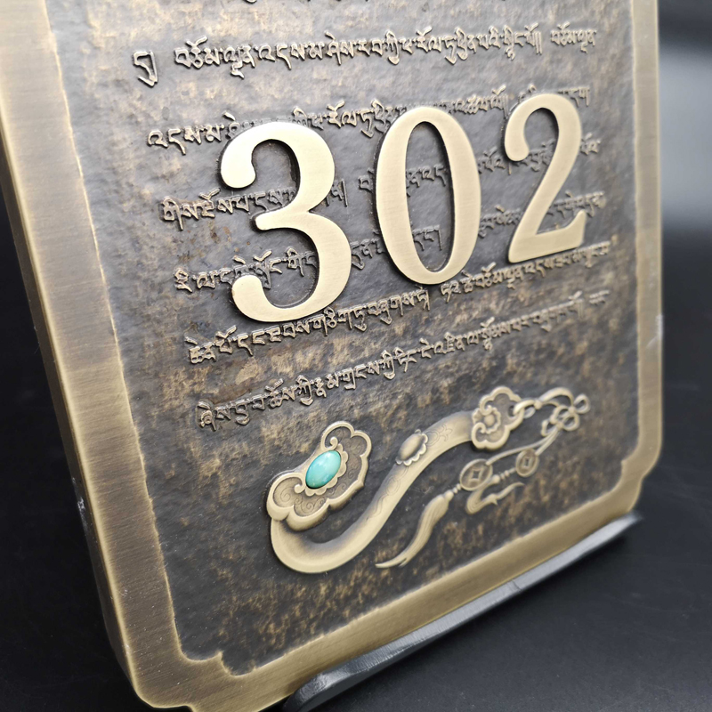 济南标牌铜板浮雕6mm实心板材一件包邮