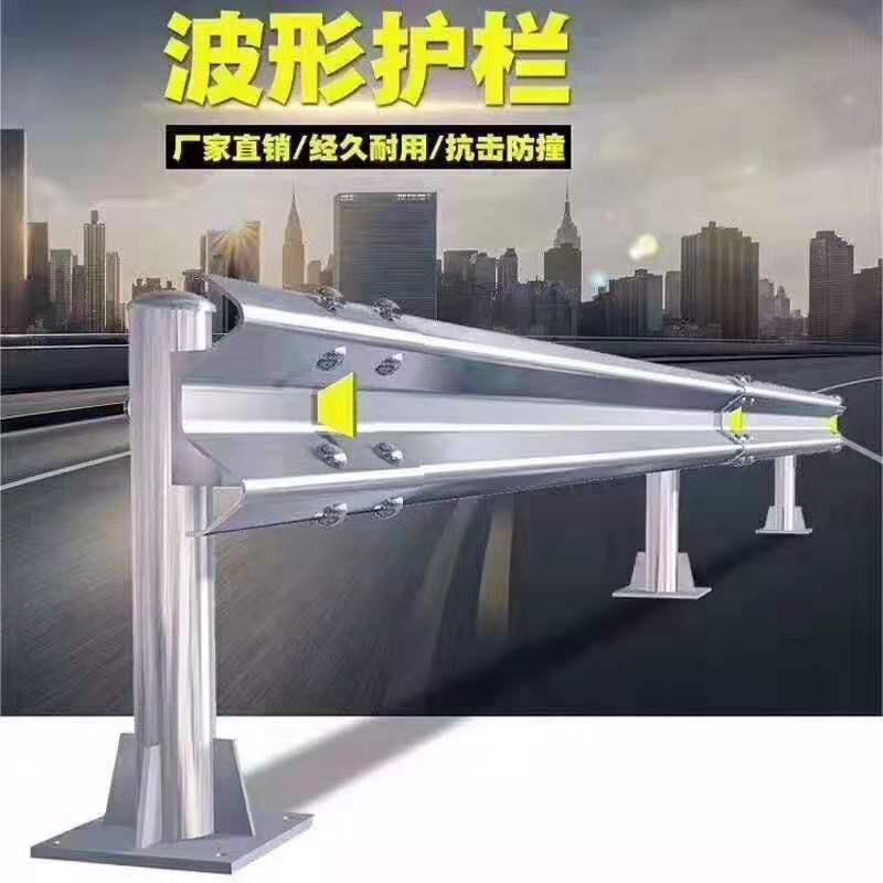 郴州高速公路护栏板实体厂家    防撞护栏实体厂家