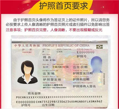 越南公司注册 2019越南工作签证办理 越南签证攻略大全在这里示例图1
