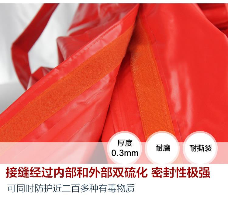济南锦程防化服气密型防化服PVC橡胶防化服全国销售