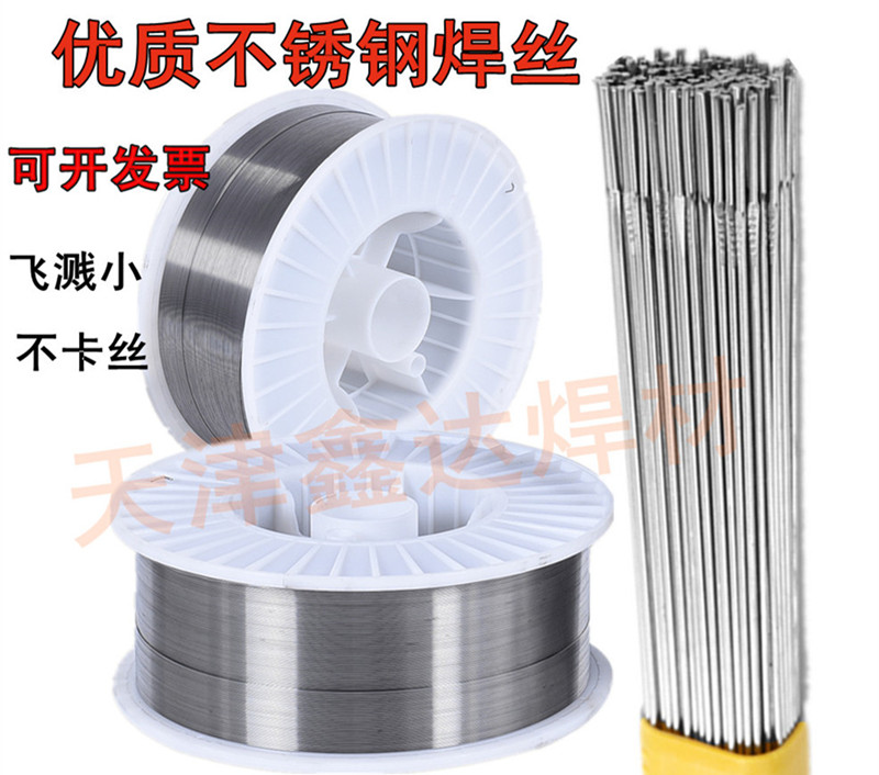 广东不锈钢焊丝ER420 ER420J ER410NiMo ER430L不锈钢实心焊丝 药芯焊丝厂家直销
